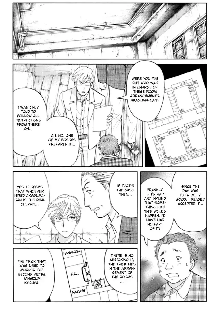 Kindaichi Shounen no Jikenbo R Chapter 19 12